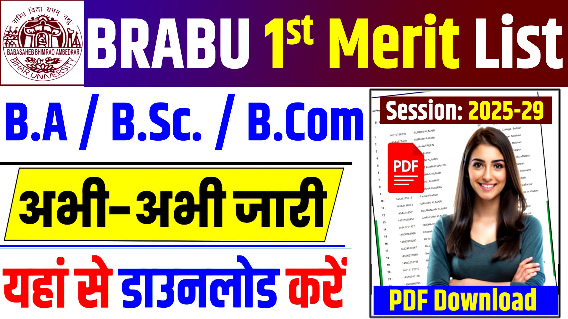 BRABU 1st Merit List 2025